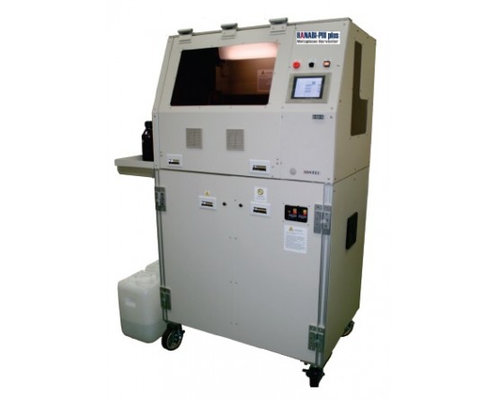 ADS Biotec HANABI PIII Plus Metaphase Chromosome Harvester in India