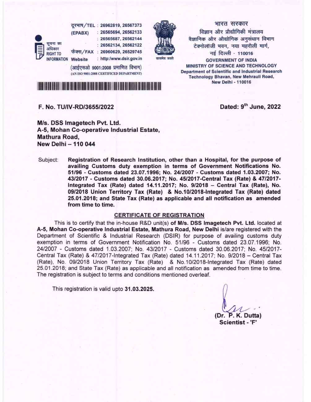 Our Certification